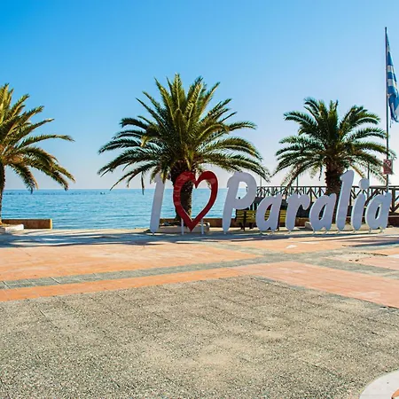 Διαμέρισμα Summer Dream *